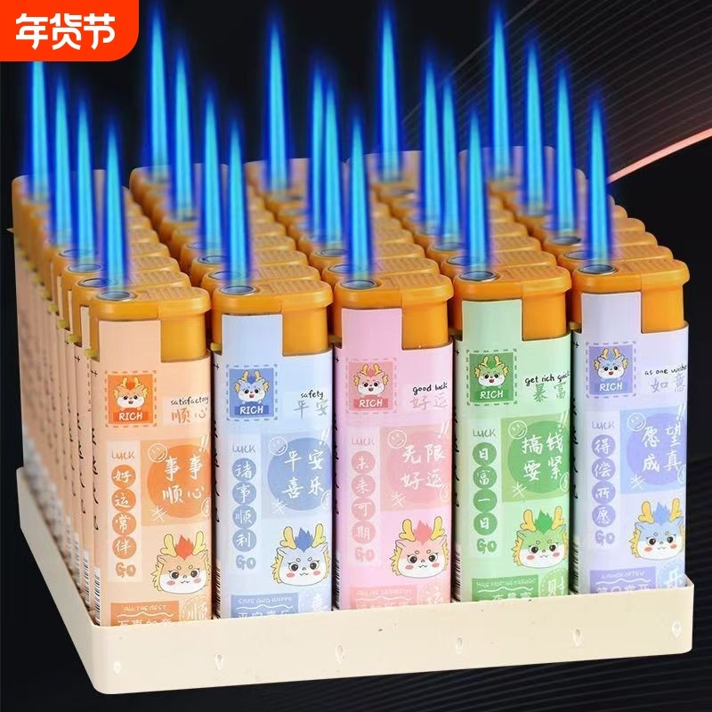 2025新款防风打火机耐用防爆直冲可充气个性创意高颜值网红打火机
