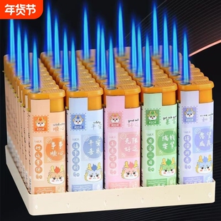 2025新款防风打火机耐用防爆直冲可充气个性创意高颜值网红打火机