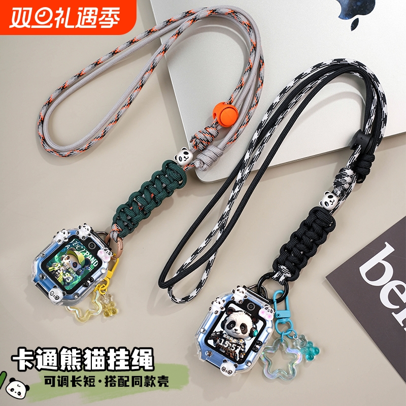 适用华为儿童电话手表表带