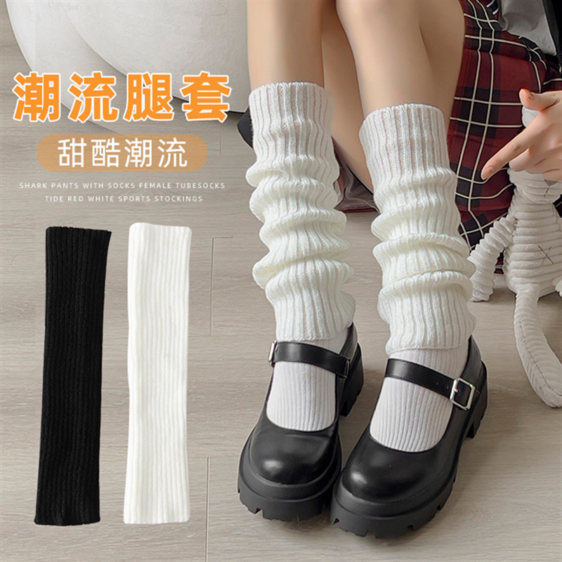 长筒袜甜美可爱美腿塑形堆堆袜