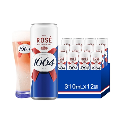 Kronenbourg1664新品法式桃红白啤310ML纤体罐装啤酒整箱批发