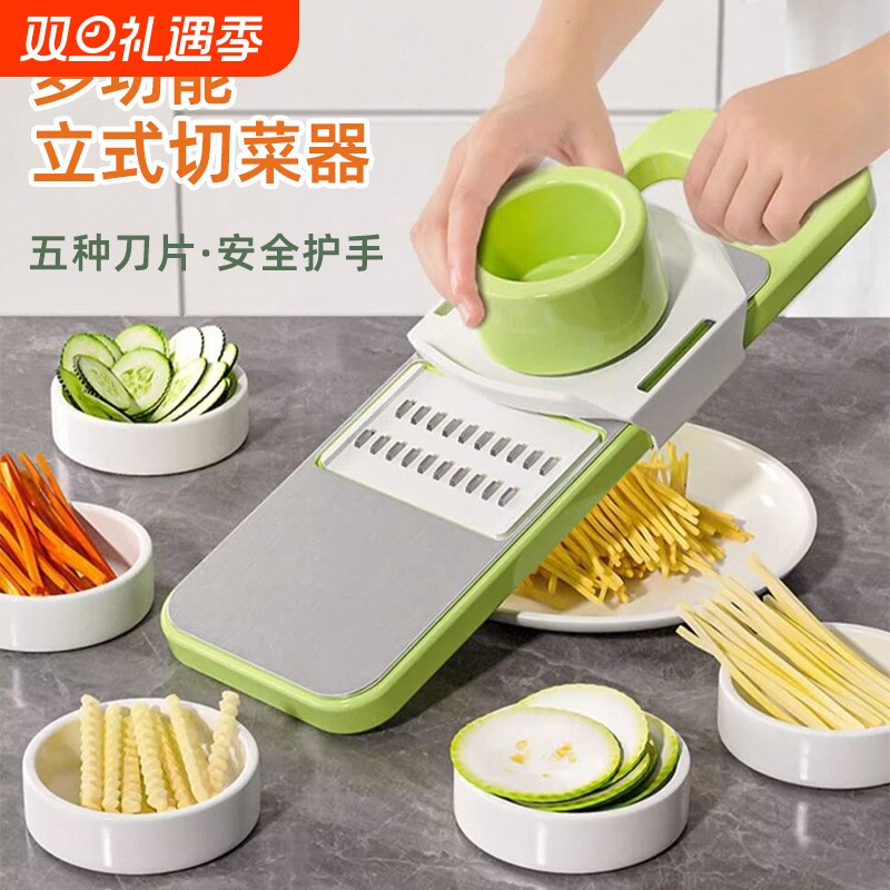 多功能切菜器厨房刨丝器家用切丝器擦丝器土豆丝切菜神器切丝工具