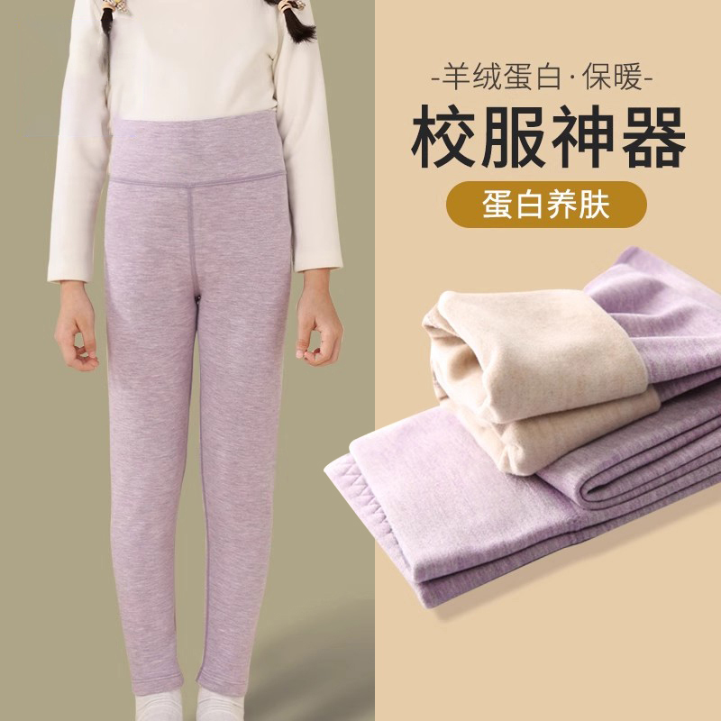 女童秋冬德绒保暖裤内穿打底绒裤
