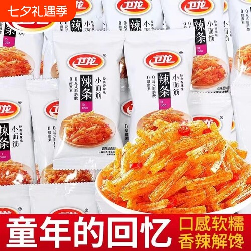 卫龙大面筋辣条经典麻辣