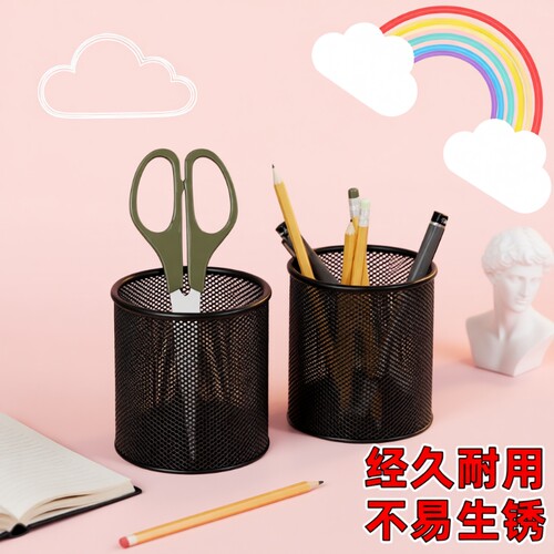 金陵赋防摔金属不易生锈稳固笔筒