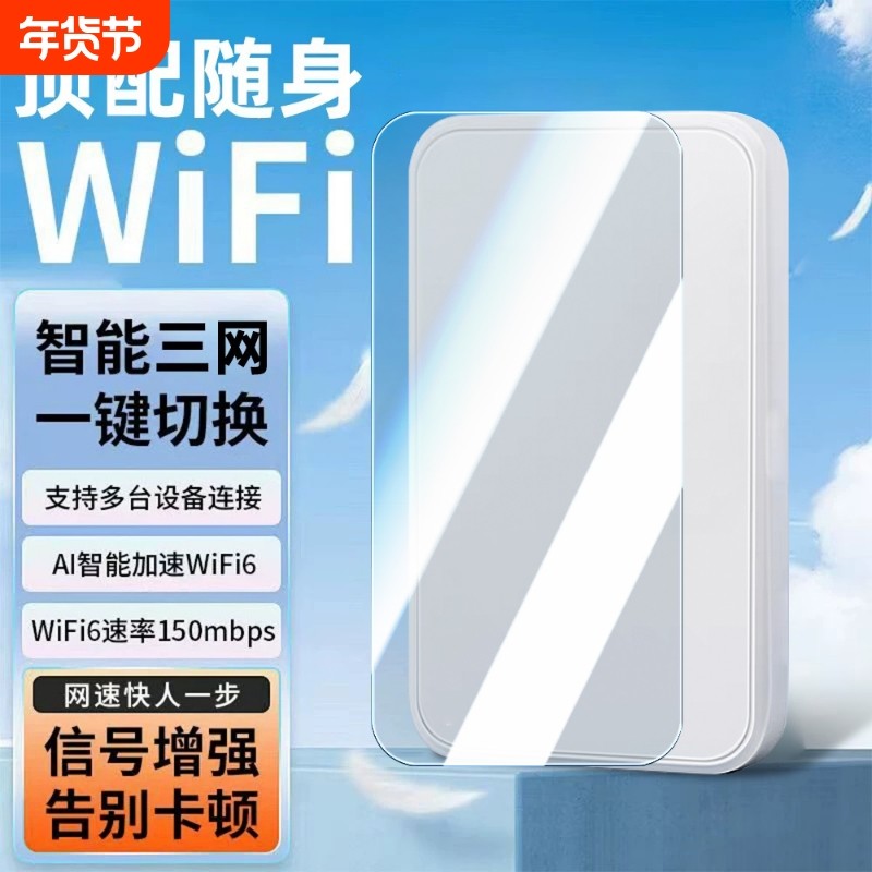 新款2025无线wifi增强放大器双频5G信号扩大器网络桥接加强中继器穿墙神器网卡
