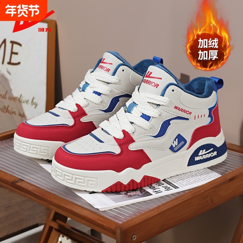 回力男鞋2025新款冬季加绒保暖棉鞋皮面防水运动休闲男士潮流板鞋,流行男鞋,休闲板鞋,淘宝优惠券,粉丝福利购,淘宝优惠卷