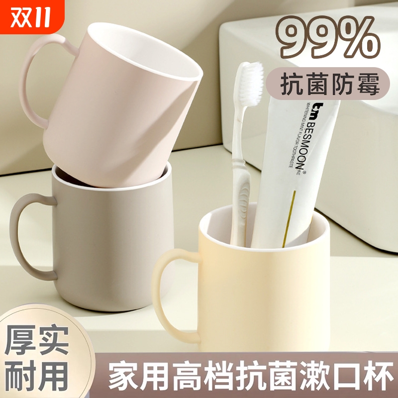 2025年新款家用情侣刷牙杯子