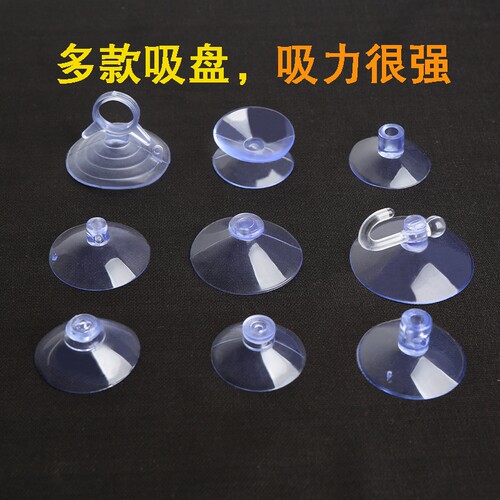 方森PVC吸盘挂钩多种款式