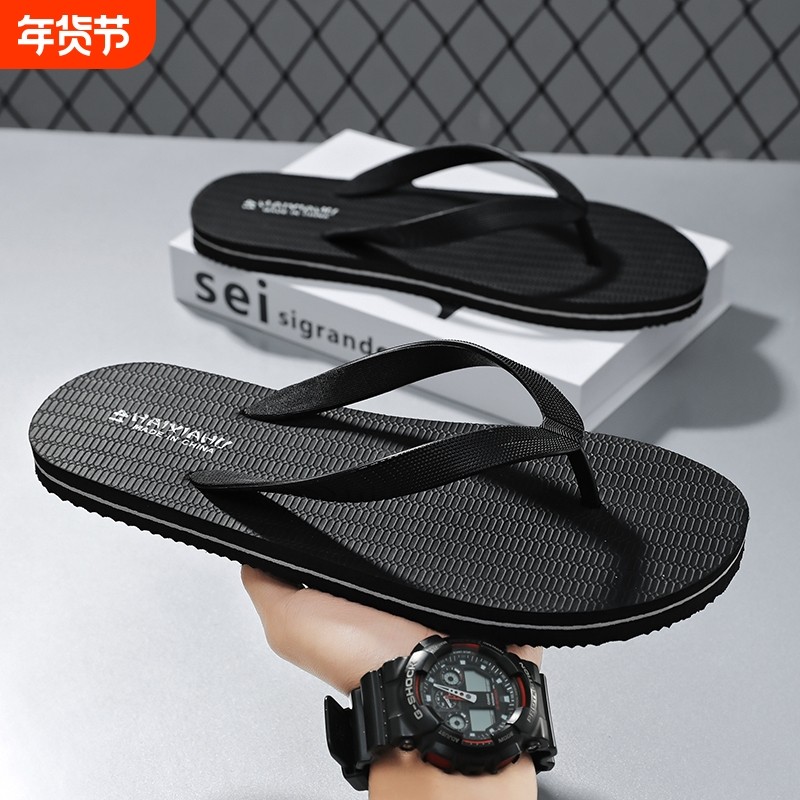 人字拖男时尚夏季外穿拖鞋舒适潮流休闲防滑男士户外夹脚沙滩凉鞋,流行男鞋,人字拖,淘宝优惠券,粉丝福利购,淘宝优惠卷