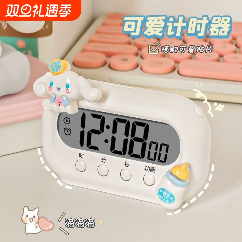 新款闹钟学生用计时器迷你电子时钟学习专用儿童女孩宿舍桌面钟表