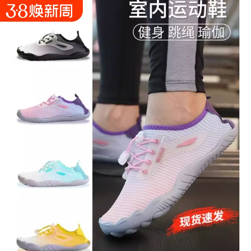 防滑沙滩鞋男女溯溪鞋速干游泳赶海涉水鞋运动鞋室内鞋子橡胶凉鞋