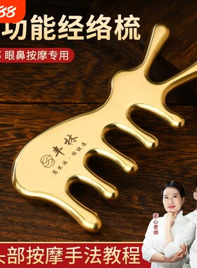 兔子按摩梳免费刻字送视频教程