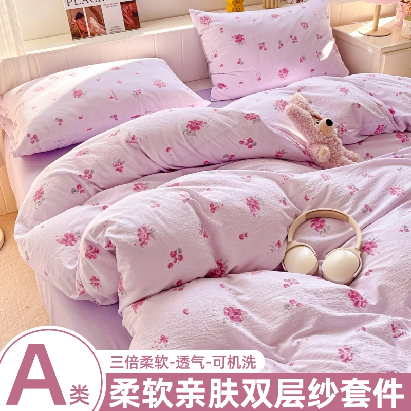 2025新款母婴级双层纱被套单件150×200×230被罩A类儿童床上用品