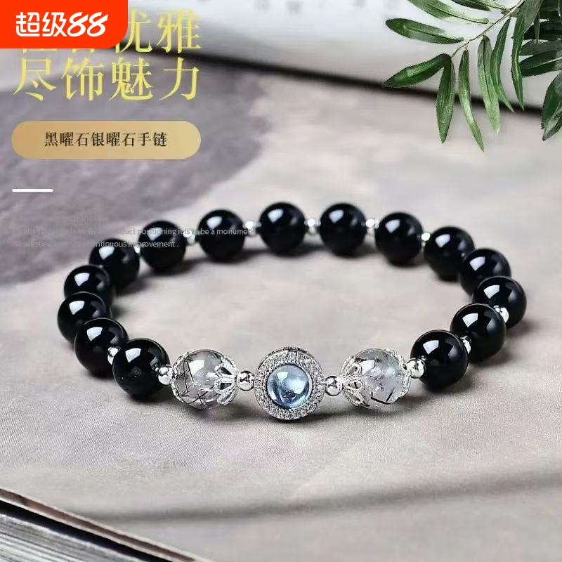 黑曜石海蓝宝手串黑发晶水晶手链