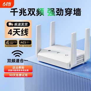 路由器家用高速千兆无线wifi6全屋覆盖5G双频穿墙王大户型游戏电竞2025新款光猫极速上网wifi信号增强放大器