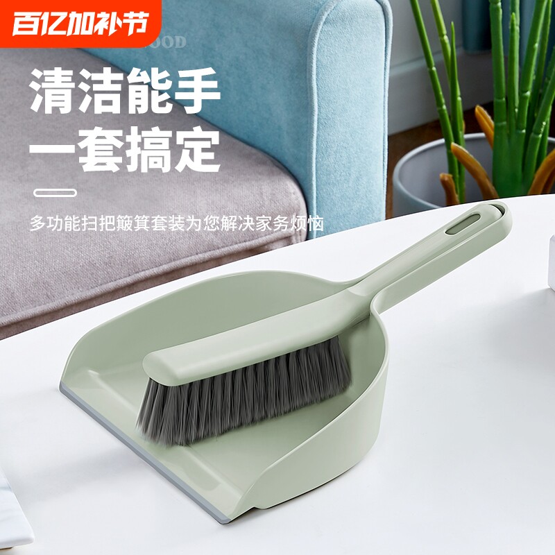 小扫把簸箕套装家用撮子桌面儿童塑料垃圾铲小簸箕迷你小扫帚笤帚