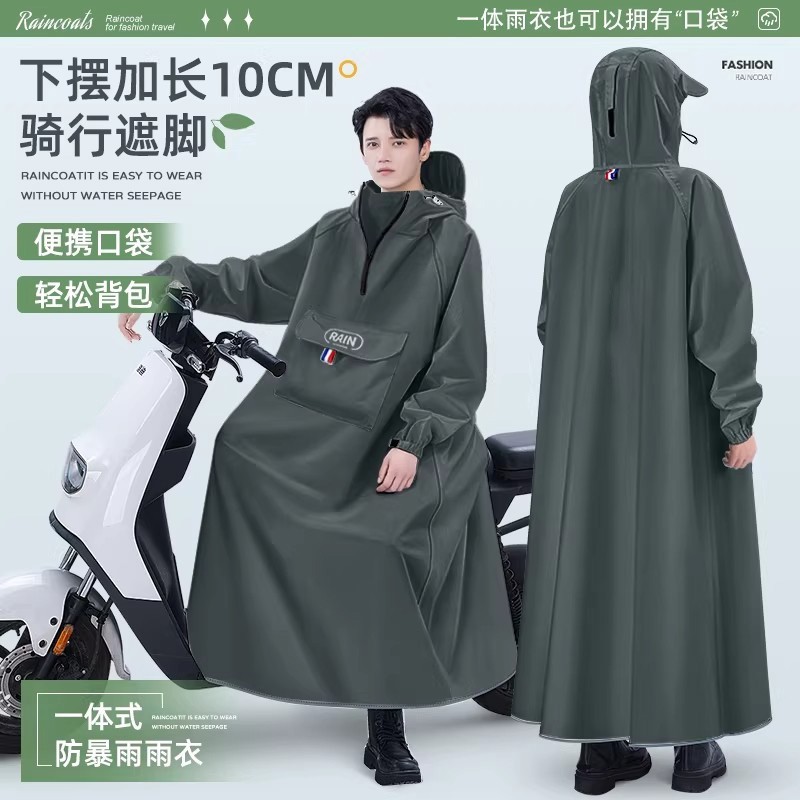 雨衣电动车男成人外穿单人长款全身防暴雨人车分离一体式摩托雨披,居家日用,雨披/雨衣,淘宝优惠券,粉丝福利购,淘宝优惠卷
