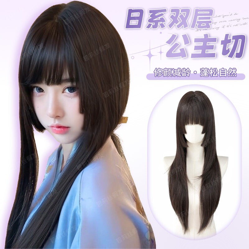 假发全头套女双层公主切高层次超长直发80cm雪代巴cos日系姬发