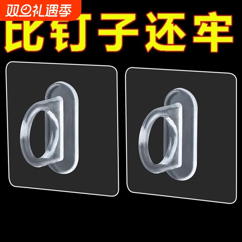 环形挂钩多功能粘钩贴墙上免打孔橱房浴室置物架圆形贴窗帘粘贴