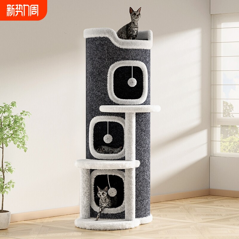 猫爬架猫窝猫树一体多层半封闭四季通用冬季树洞双层猫咪躲避屋窝