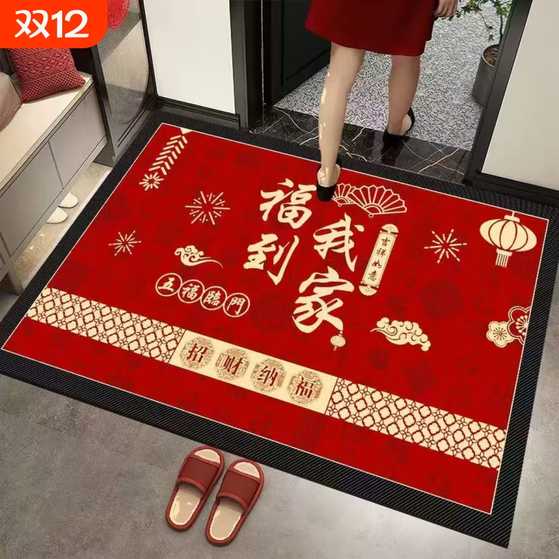 硅藻泥红色喜庆加厚门口地垫入户进门垫玄关脚垫吸水防滑耐磨地毯