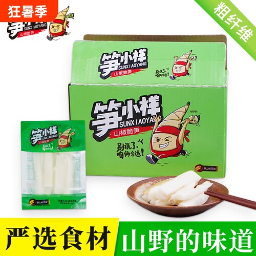 笋小样开袋即食泡椒脆笋