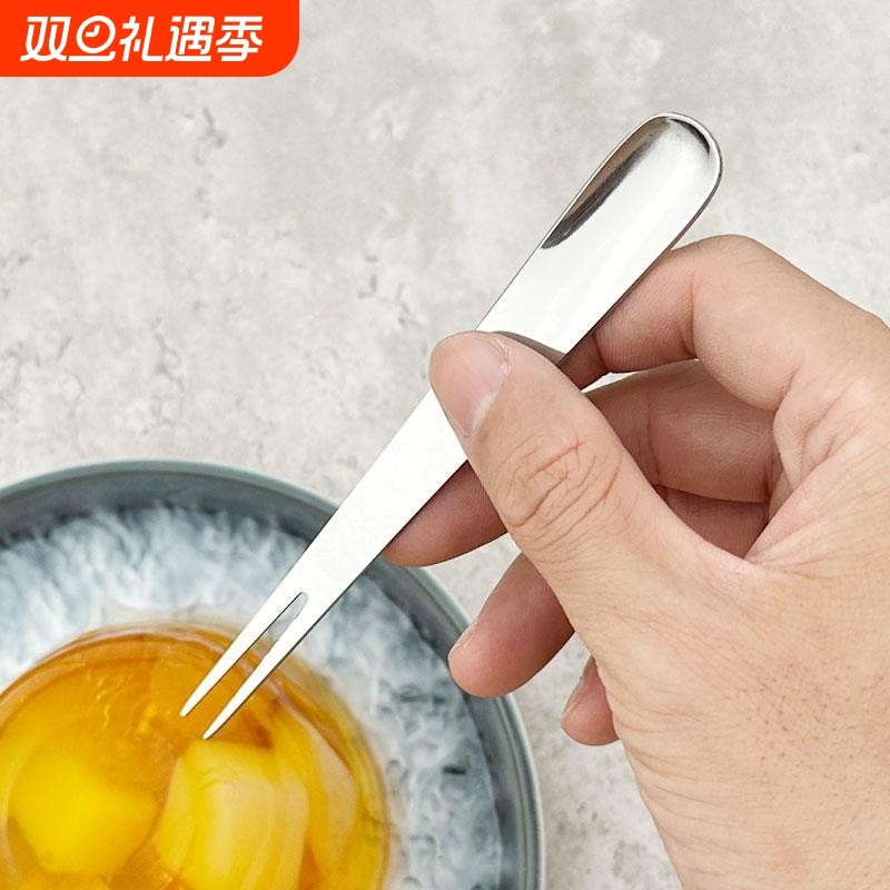 水果叉不锈钢两用叉勺一体家用甜品勺冰淇淋雪糕勺水果签创意叉子