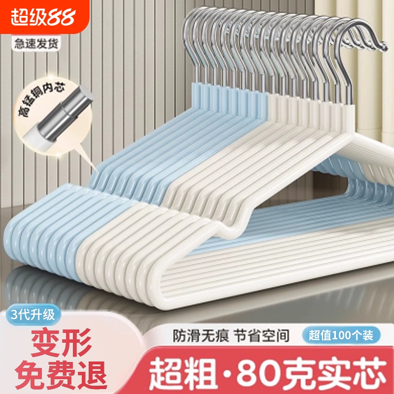 不锈钢衣架家用挂衣晾晒