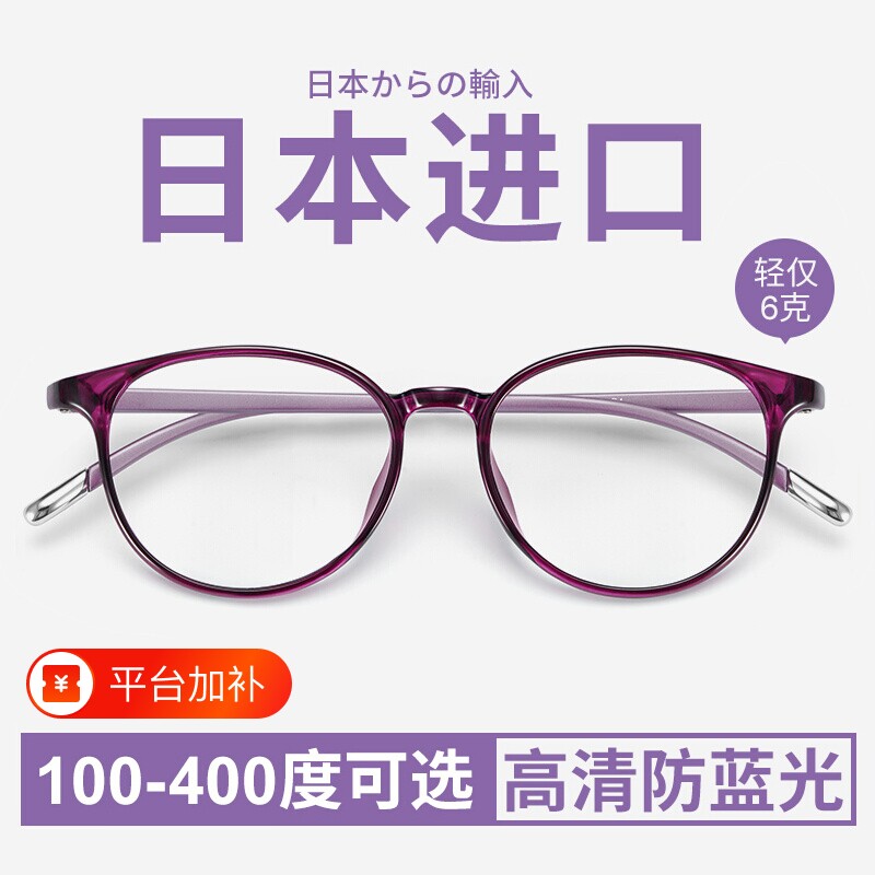 品牌高档正品老花镜女中老年防蓝光年轻时尚超轻高清老人老光眼镜