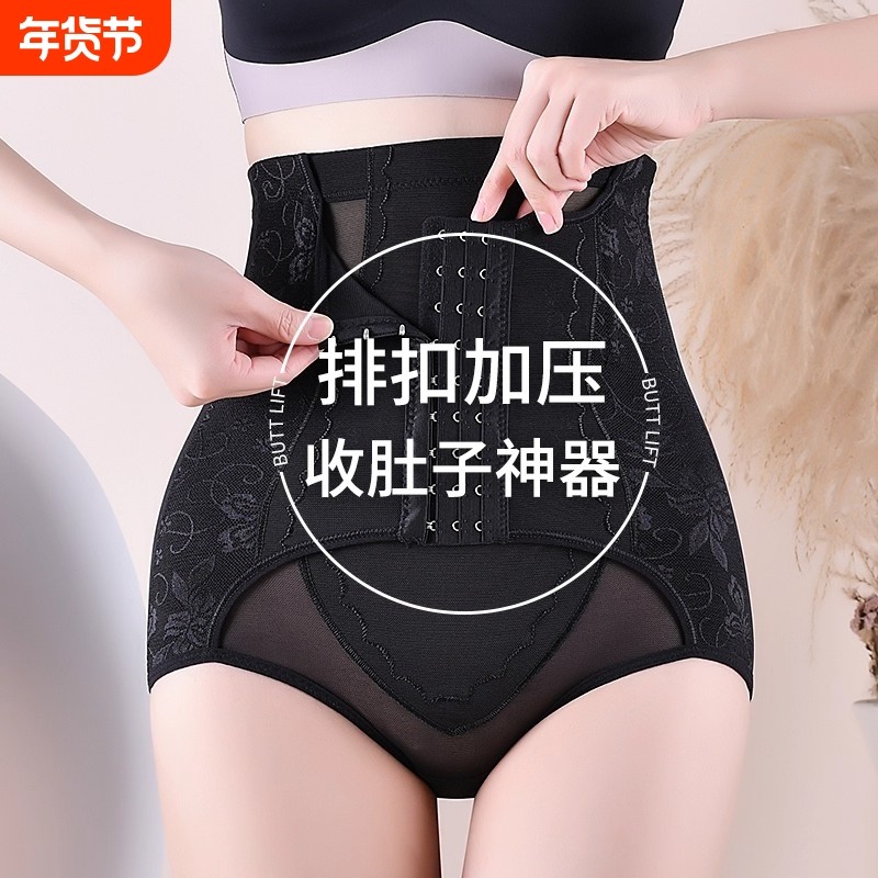 产后强效束身排扣高腰收腹提臀裤不卷边网纱束腰夏季薄款塑身裤