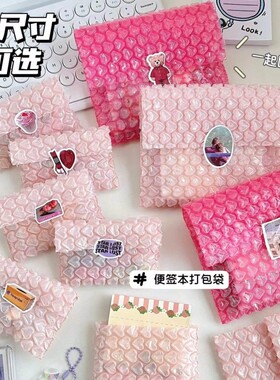 粉色爱心气泡袋加厚防震