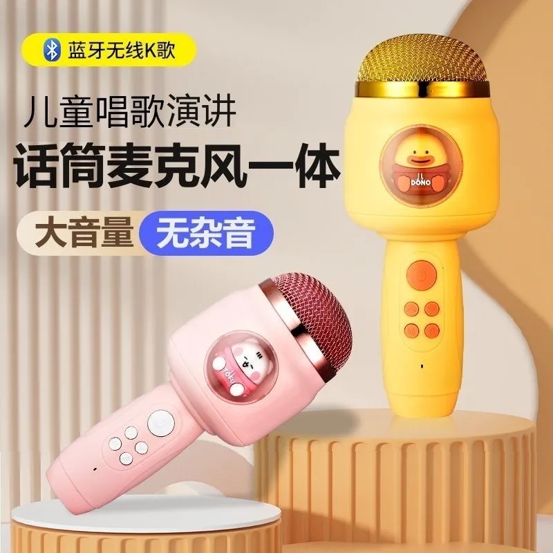 儿童音乐话筒麦克风卡拉ok唱歌音响一体机小女孩2宝宝3早教玩具