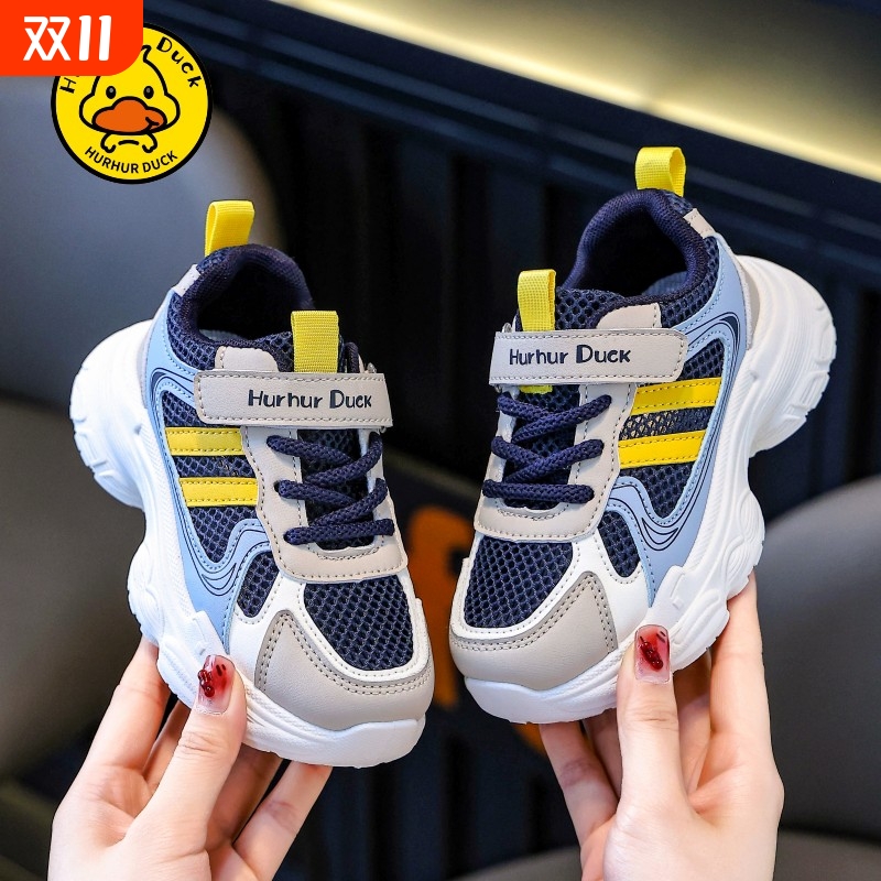 儿童小白鞋男童网面老爹鞋女童休闲鞋学生运动鞋中大童轻便跑步鞋