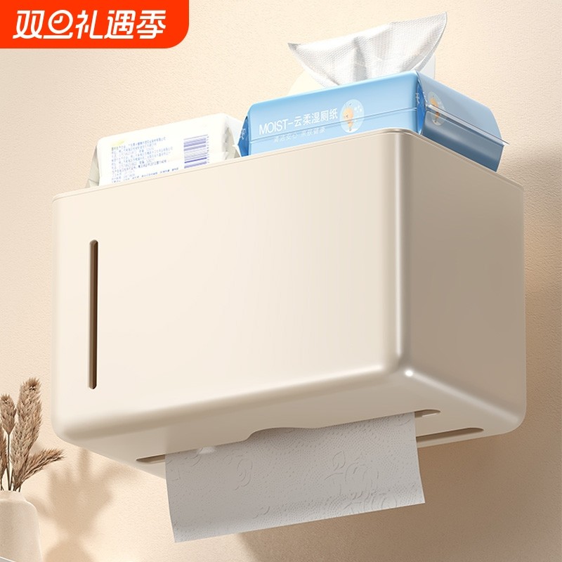 【热销99W+】吸盘纸巾盒