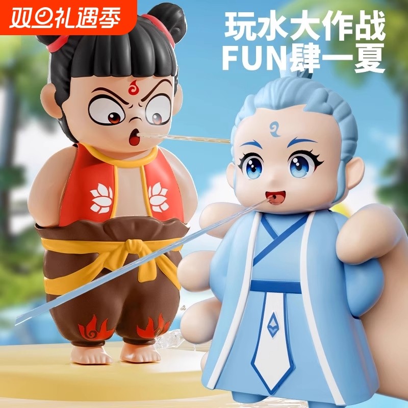 哪吒呲水枪喷水夏日按压戏水洗澡敖丙卡通户外沙滩打玩具水仗儿童
