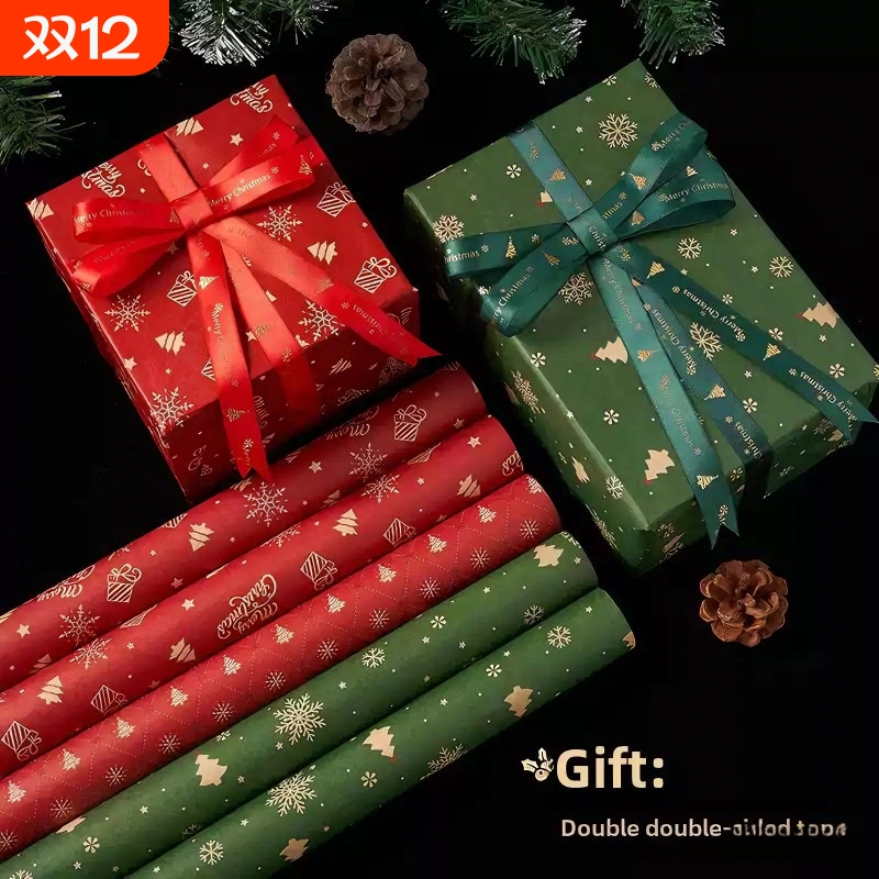 超大尺寸生日礼物包装纸圣诞礼物