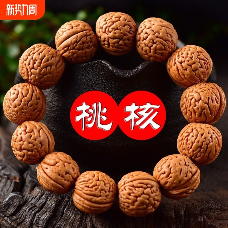 文玩桃核野外生精挑蚂蚁脑纹磨盘山核桃胡男单圈串佛珠手链