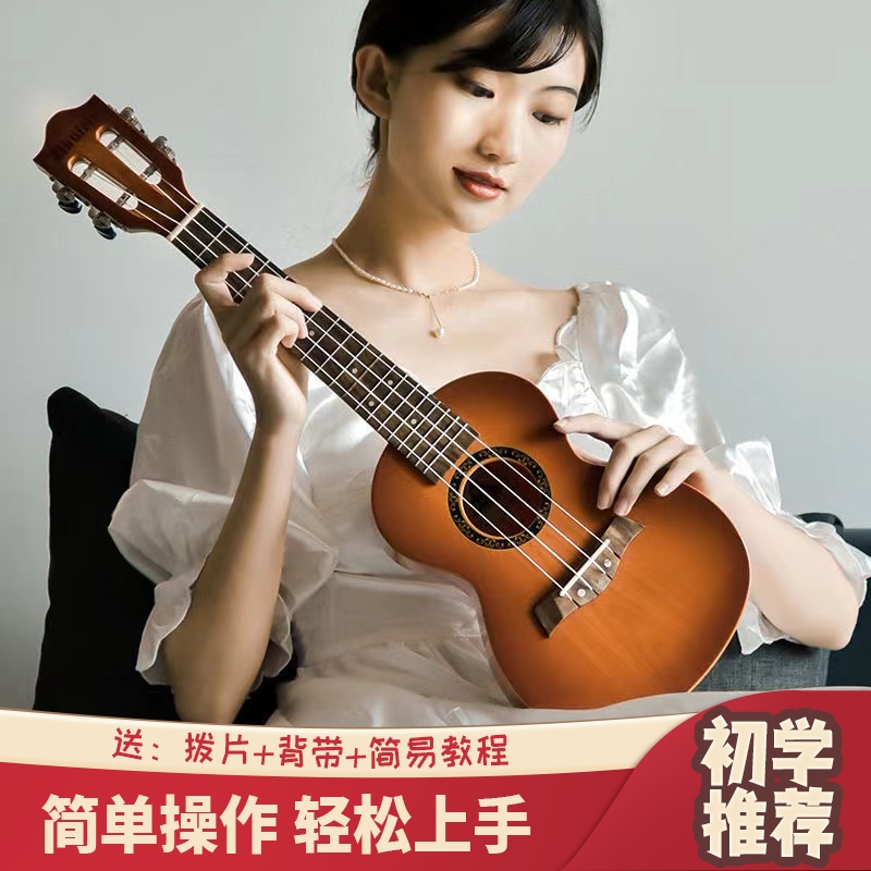 23寸尤克里里可弹奏男女孩儿童玩具入门21寸小吉他乐器初学音乐
