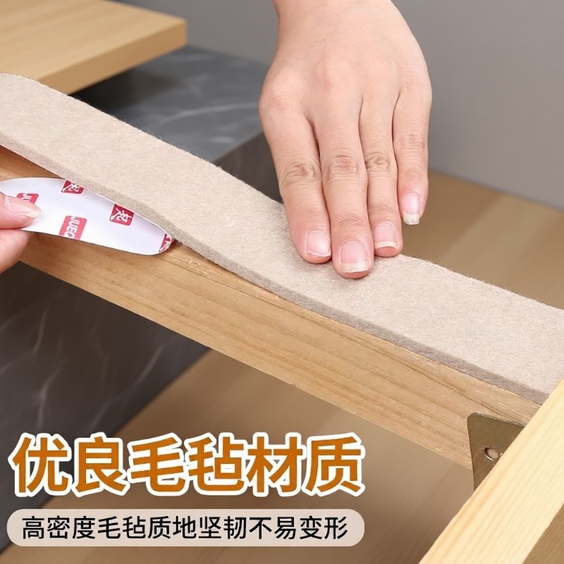 床板防咯吱响床异响消音神器木板床吱吱响减震椅子脚垫静音条毛毡