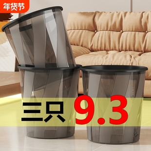 垃圾桶家用2025新款客厅厨房卫生间大号大容量办公室高颜值卫生桶