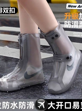 防滑雨靴雨鞋套防水耐磨加厚男款防雨鞋套雨天下雨水鞋女中筒白色