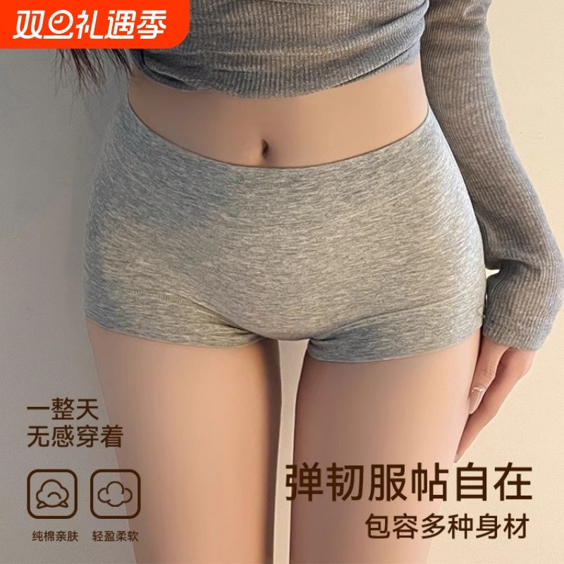 平角内裤女生纯棉抗菌全棉裆2025新款女士中高腰无痕四角短裤