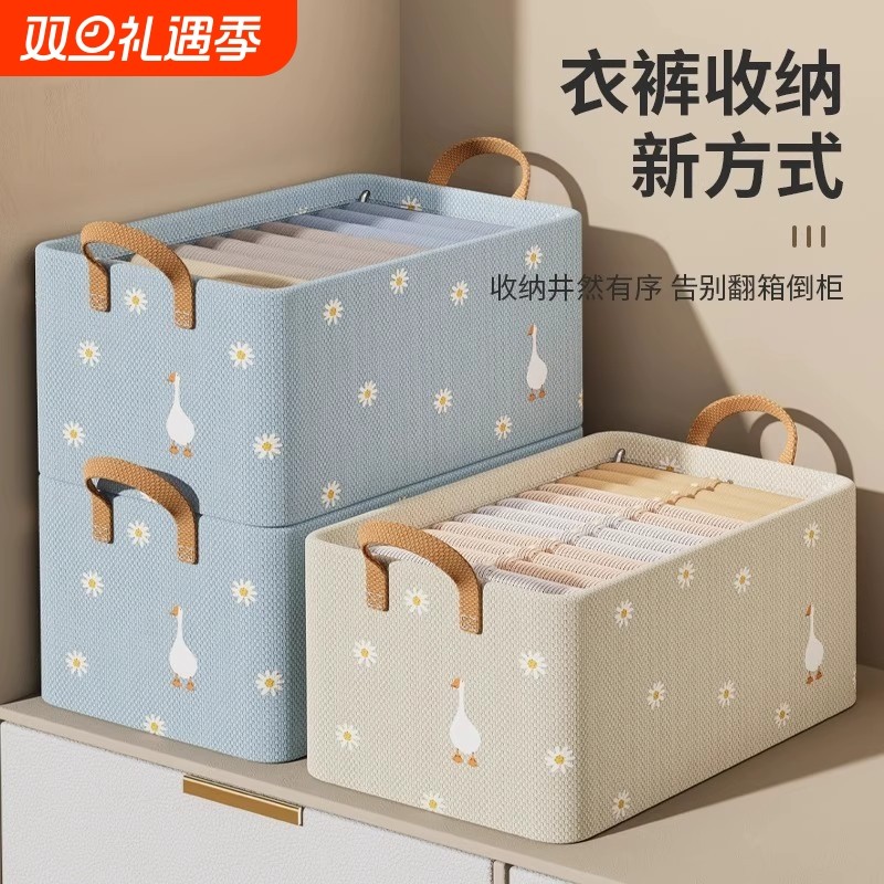 家用衣服收纳箱衣柜分层神器超大容量学生宿舍衣物裤子整理储物筐