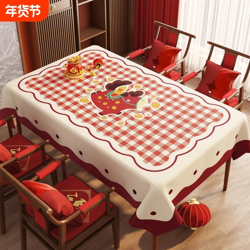 新年桌布防水防油桌垫喜庆红色马年过年氛围感装饰长方形茶几台布,居家布艺,桌布,淘宝优惠券,粉丝福利购,淘宝优惠卷