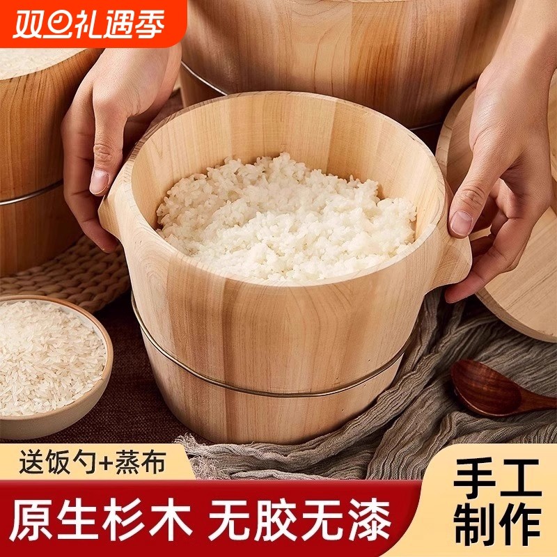 24cm弧边蒸木桶|超1.1万次加购