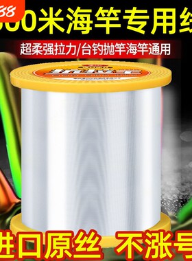 德国进口强拉力鱼线|258人收藏