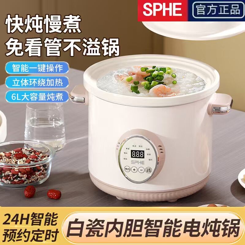 德国品质快炖陶瓷电炖锅家用全自动煲汤锅大容量电砂锅煮粥煲汤锅