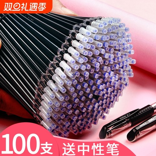 100支子弹头针管头笔芯速干中性笔芯黑红0.5批发学生考试用全针管学生用办公碳素水笔替芯笔心替换大容量笔头