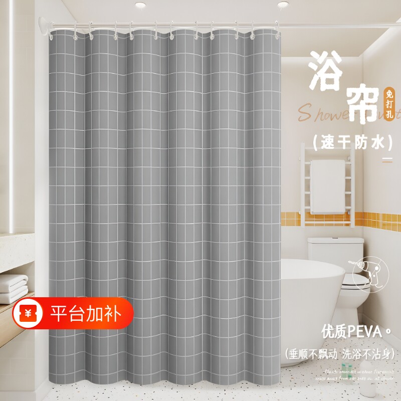 浴室浴帘遮挡帘防水防霉淋浴帘隔断免打孔套门帘子挂帘洗澡窗户帘